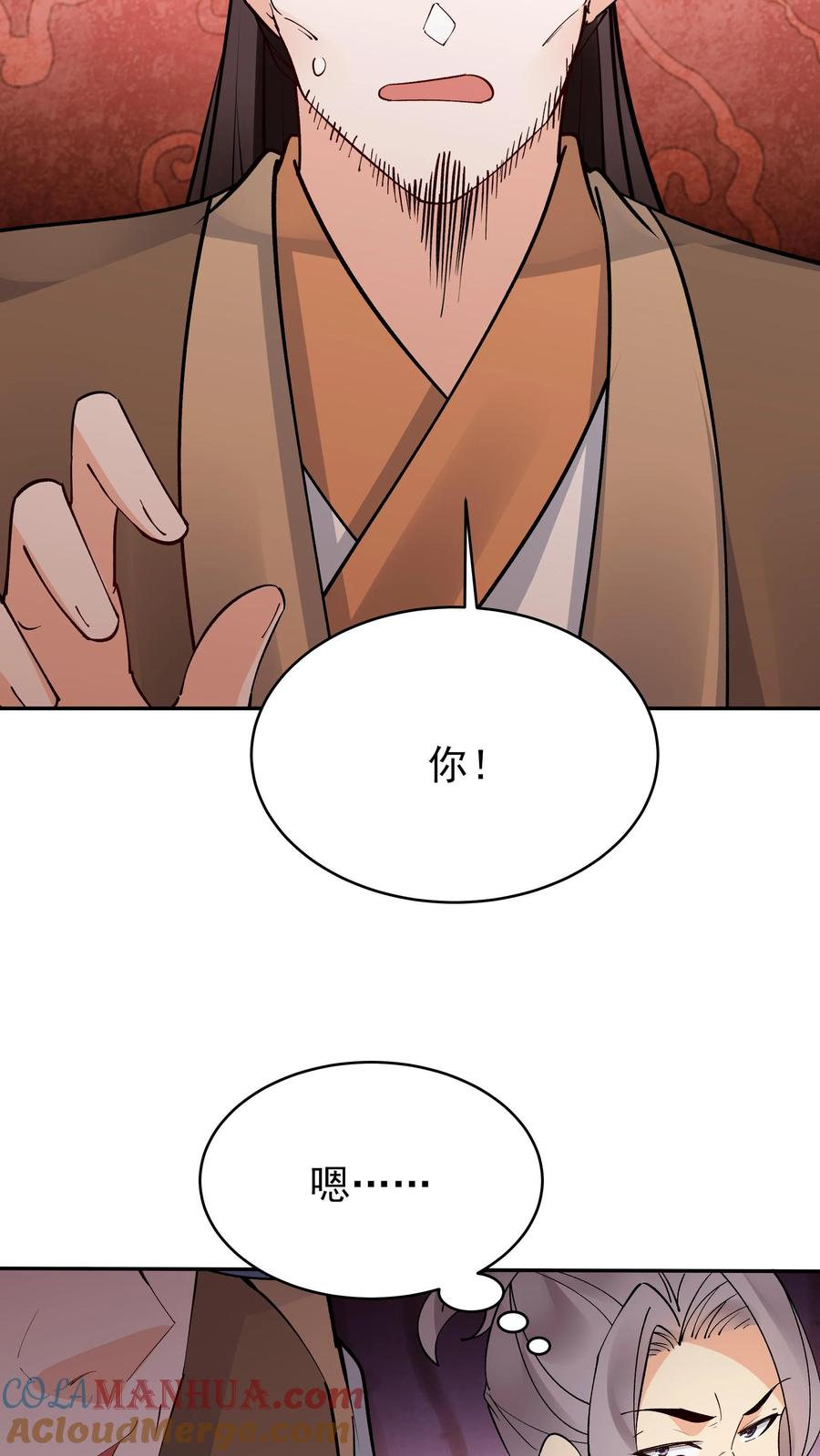 这个反派有点良心，但是不多！ 第259话 有朝一日 第5页