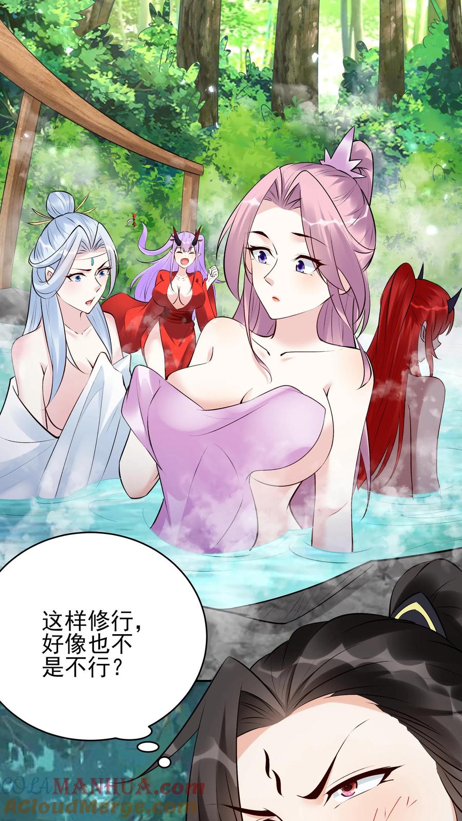 这个反派有点良心，但是不多！ 第260话 后会有期 第19页