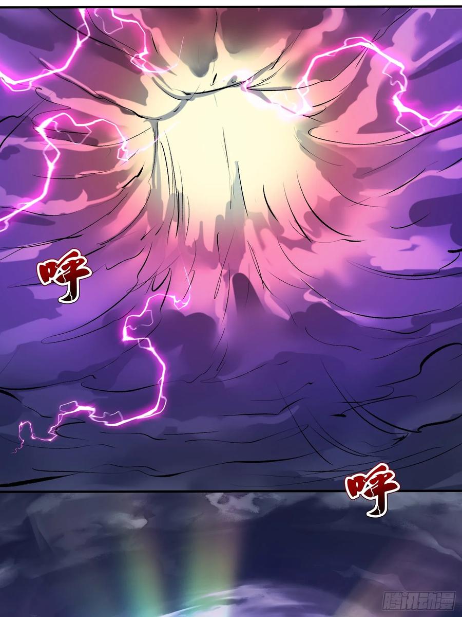 《神天至尊》25话 倾尽所有抵挡九重天雷 第62页