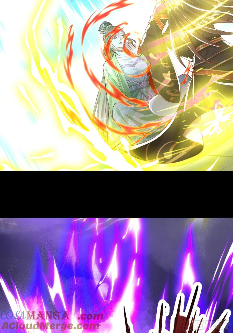 《神天至尊》25话 倾尽所有抵挡九重天雷 第25页