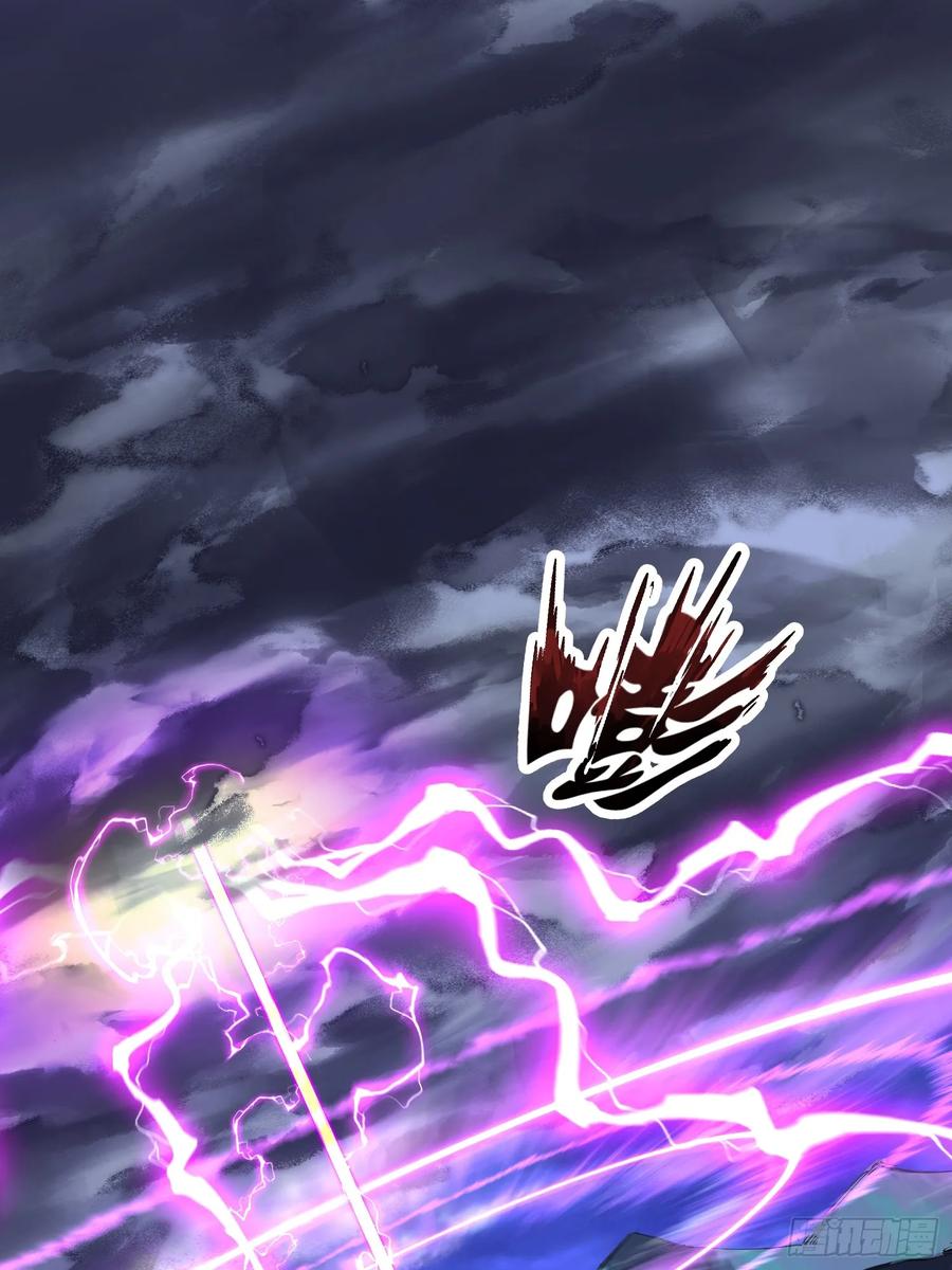 《神天至尊》25话 倾尽所有抵挡九重天雷 第60页