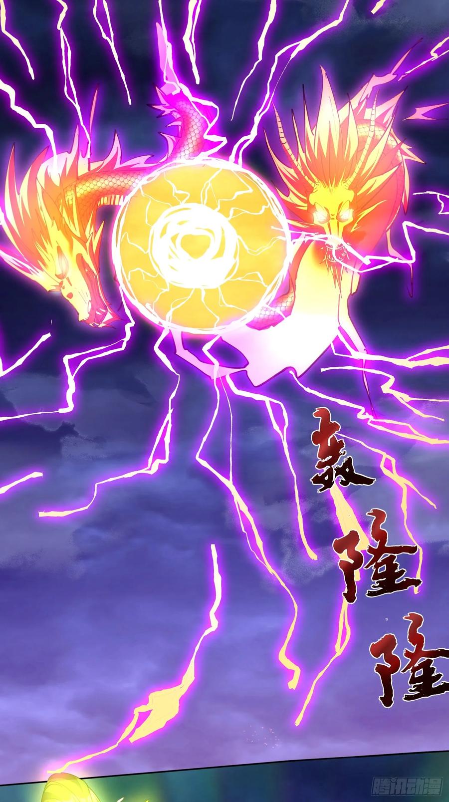 《神天至尊》25话 倾尽所有抵挡九重天雷 第48页