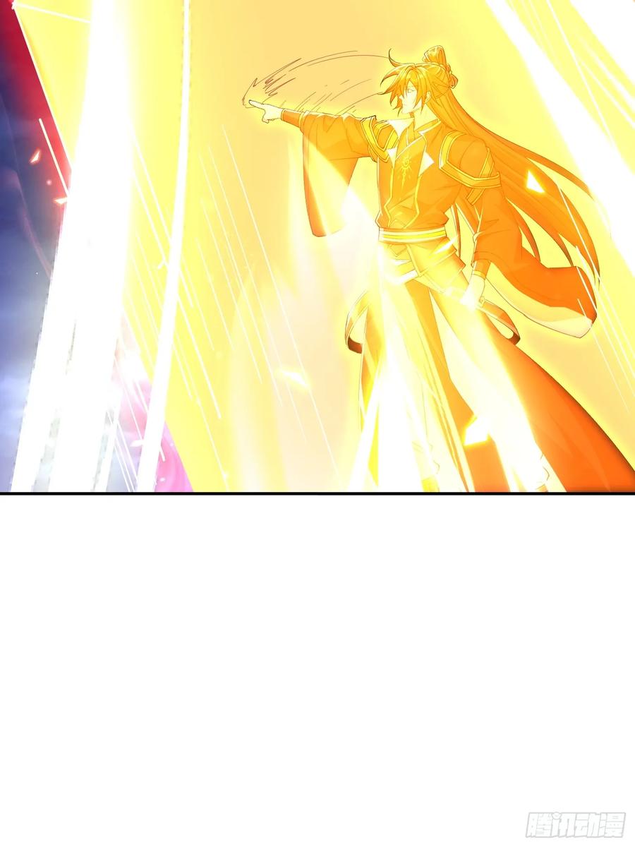 《神天至尊》25话 倾尽所有抵挡九重天雷 第56页