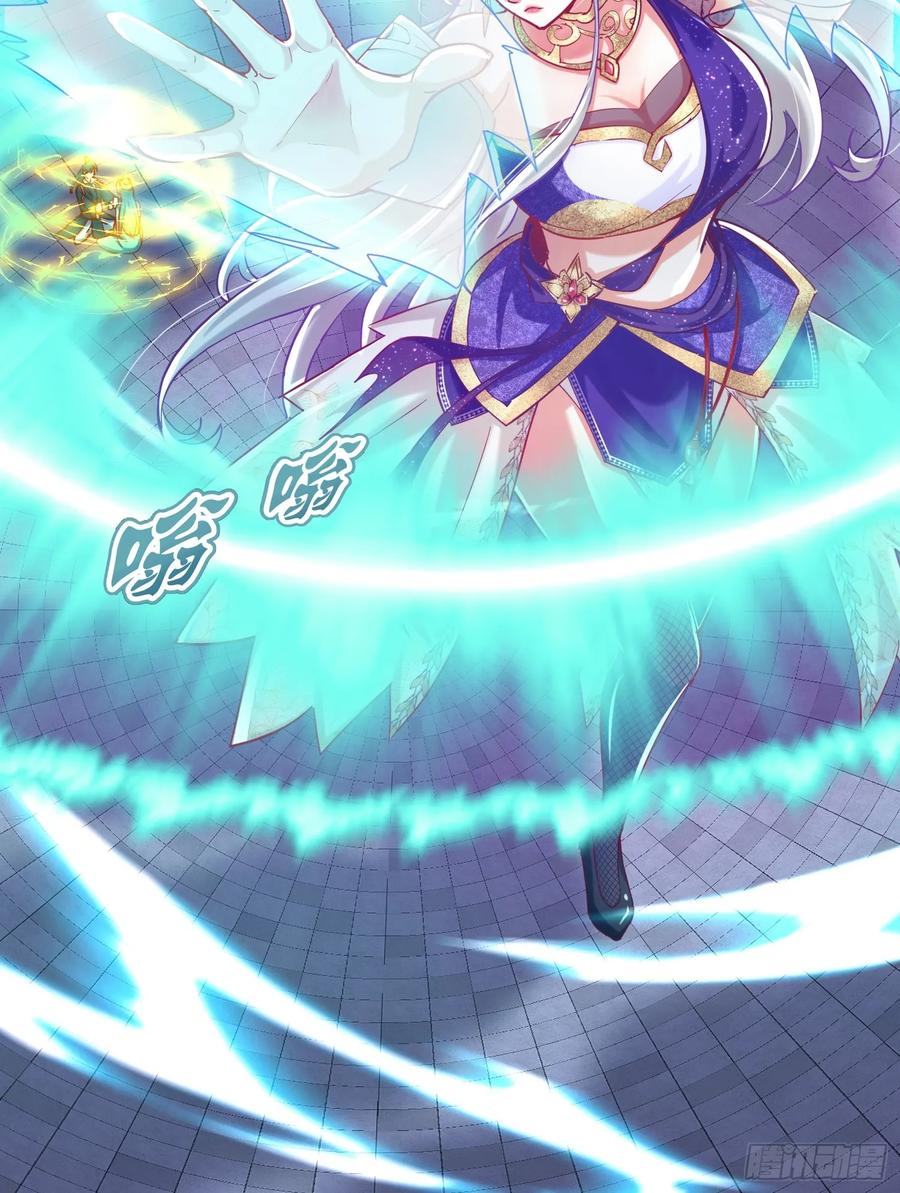 《神天至尊》25话 倾尽所有抵挡九重天雷 第21页