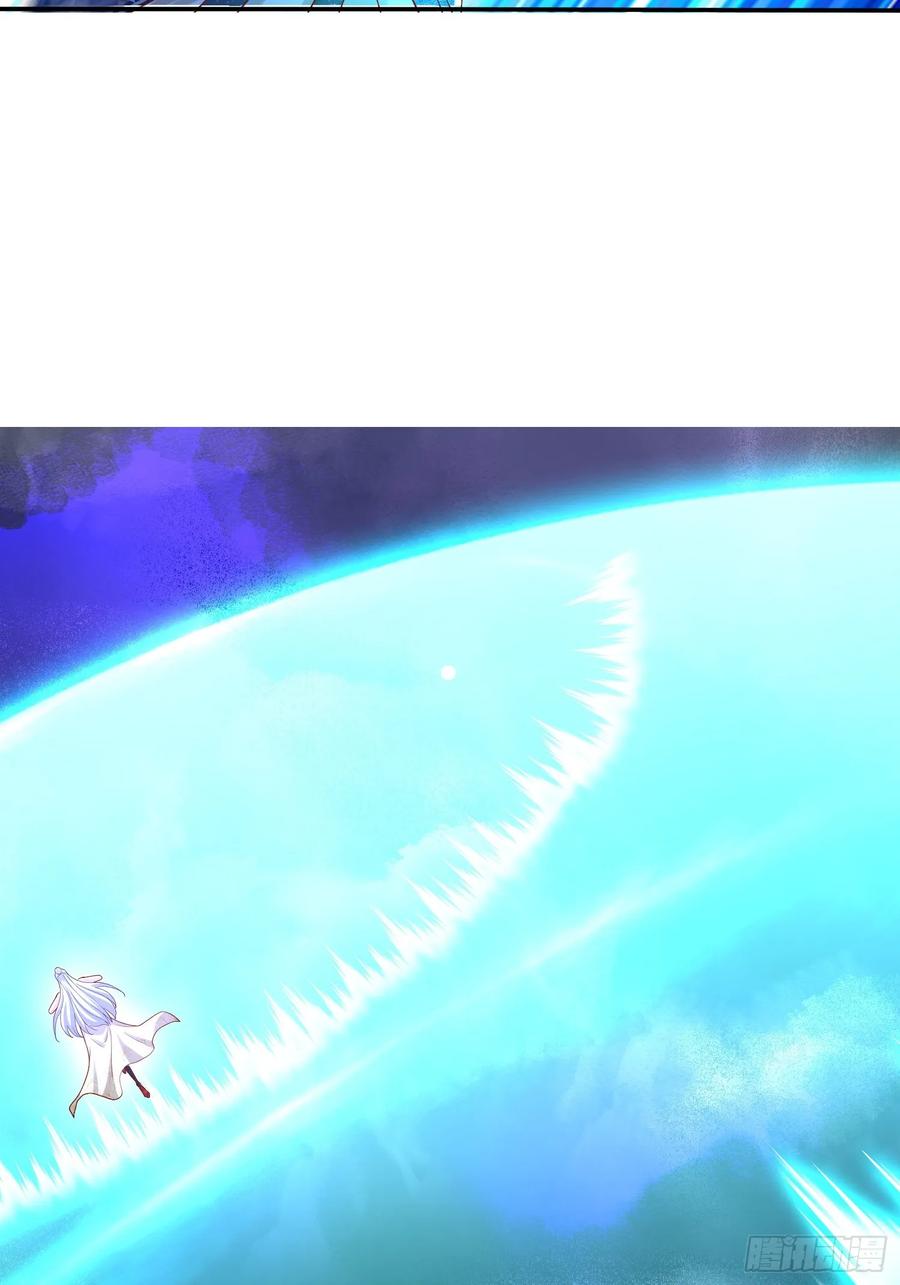 《神天至尊》25话 倾尽所有抵挡九重天雷 第23页
