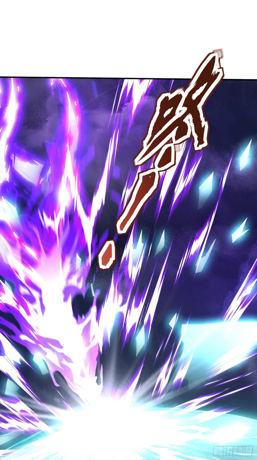 《神天至尊》25话 倾尽所有抵挡九重天雷 第32页