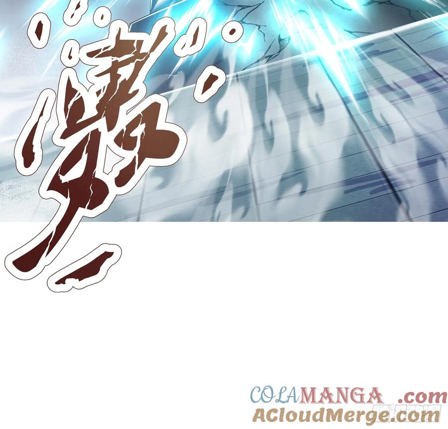 《神天至尊》25话 倾尽所有抵挡九重天雷 第37页