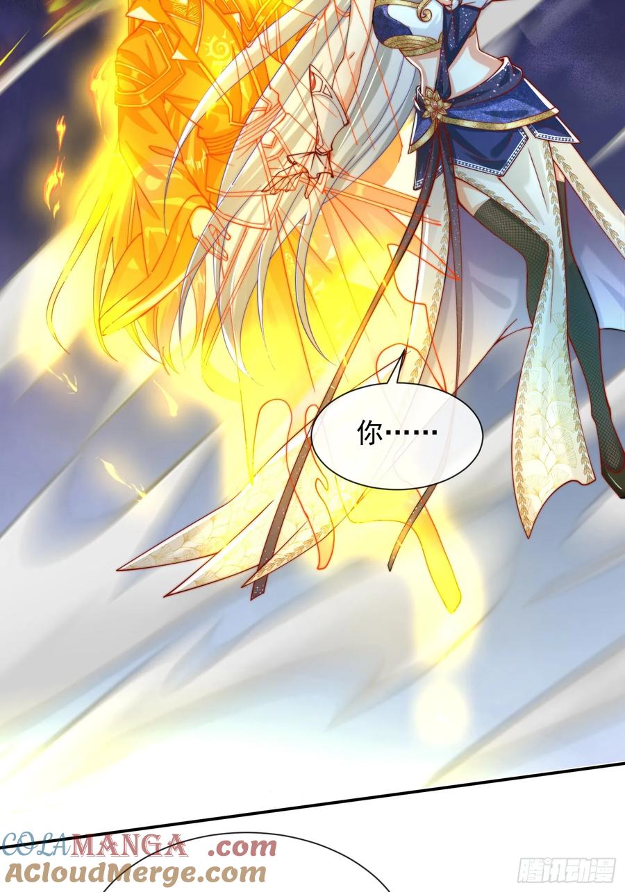 《神天至尊》25话 倾尽所有抵挡九重天雷 第40页