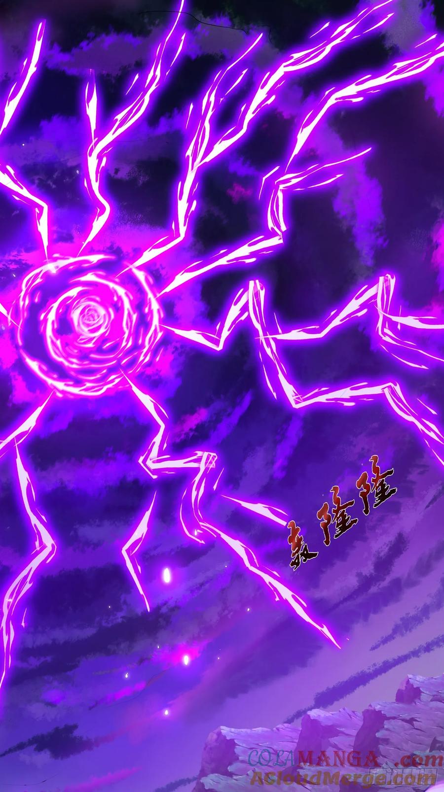 《神天至尊》25话 倾尽所有抵挡九重天雷 第16页