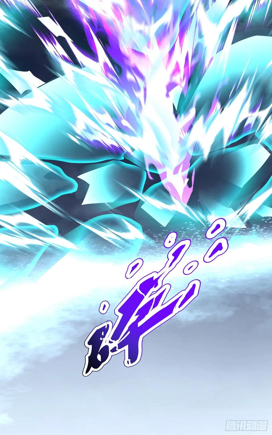 《神天至尊》25话 倾尽所有抵挡九重天雷 第30页