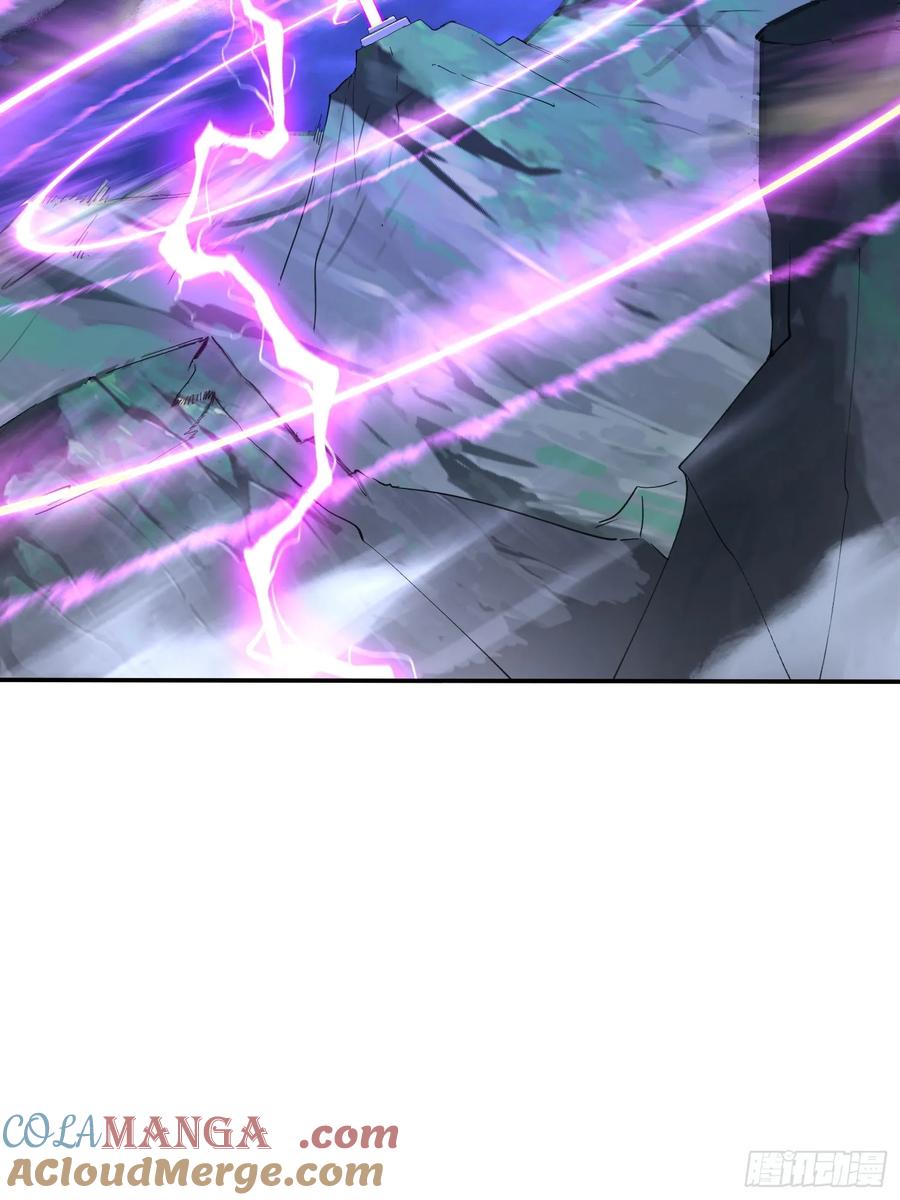 《神天至尊》25话 倾尽所有抵挡九重天雷 第61页