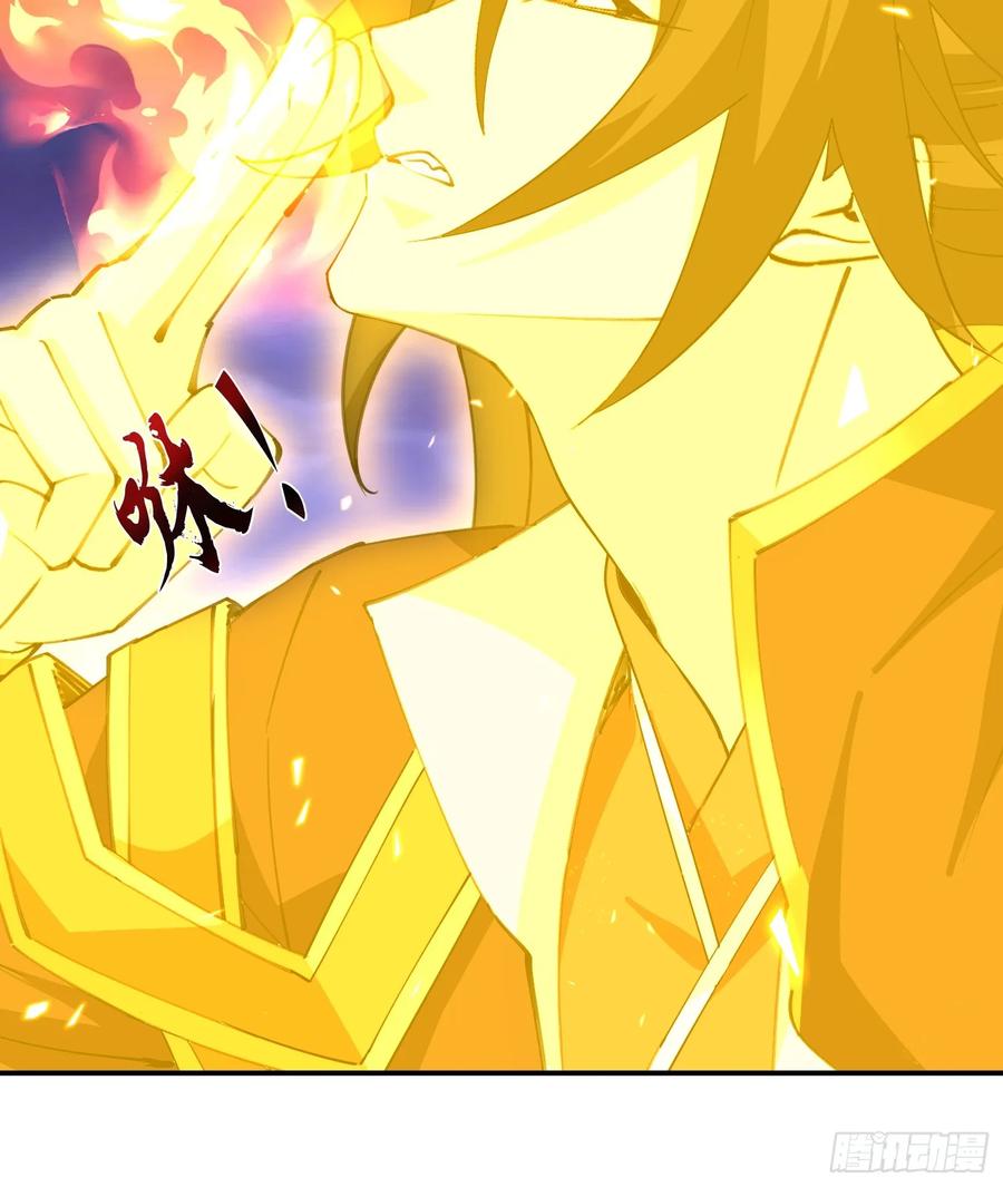 《神天至尊》25话 倾尽所有抵挡九重天雷 第54页