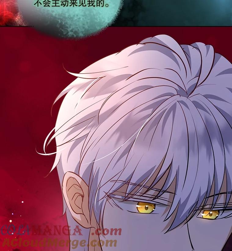 重生为神兽宝宝 - 26.教皇 - 第58张图