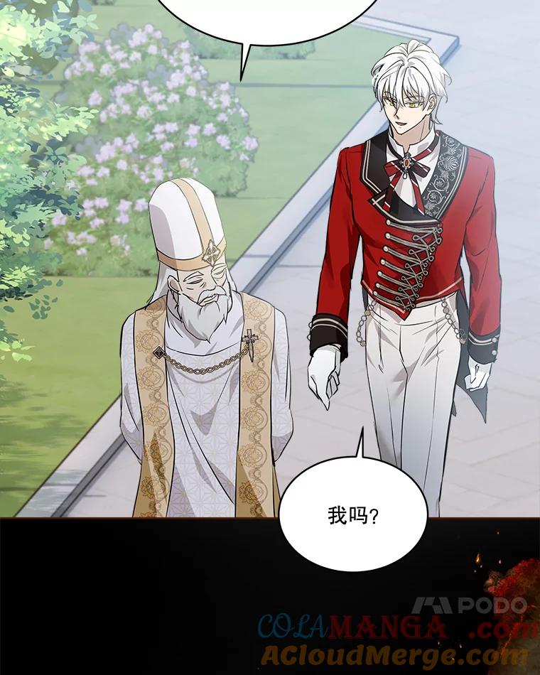 重生为神兽宝宝 - 26.教皇 - 第64张图