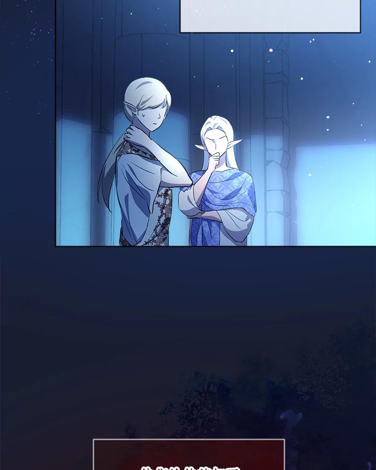 重生为神兽宝宝 - 26.教皇 - 第15张图