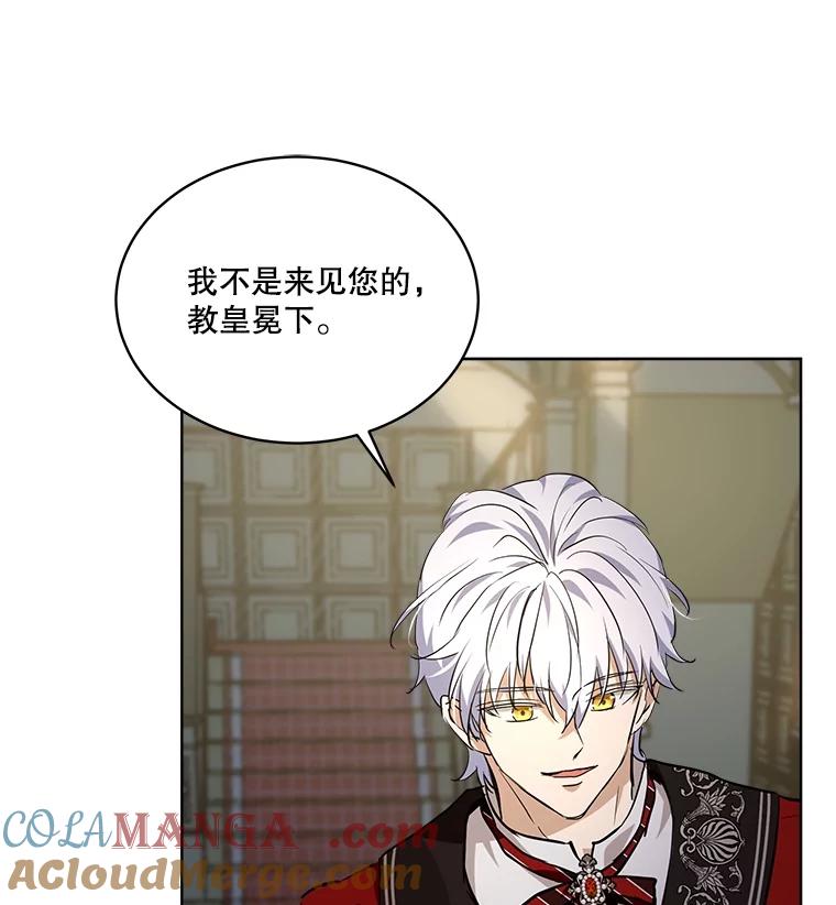 重生为神兽宝宝 - 26.教皇 - 第55张图