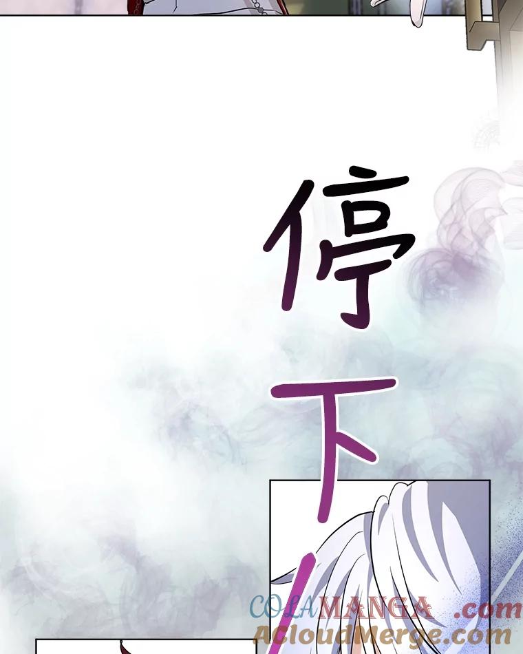 重生为神兽宝宝 - 26.教皇 - 第43张图