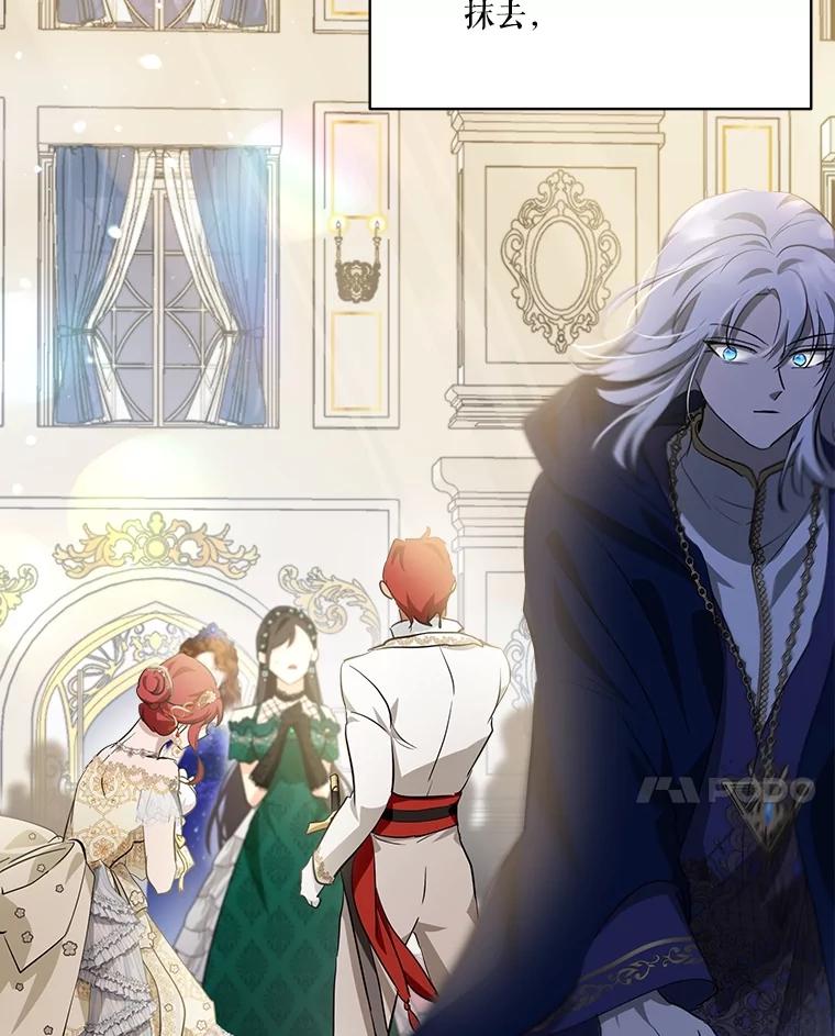 重生为神兽宝宝 - 26.教皇 - 第71张图