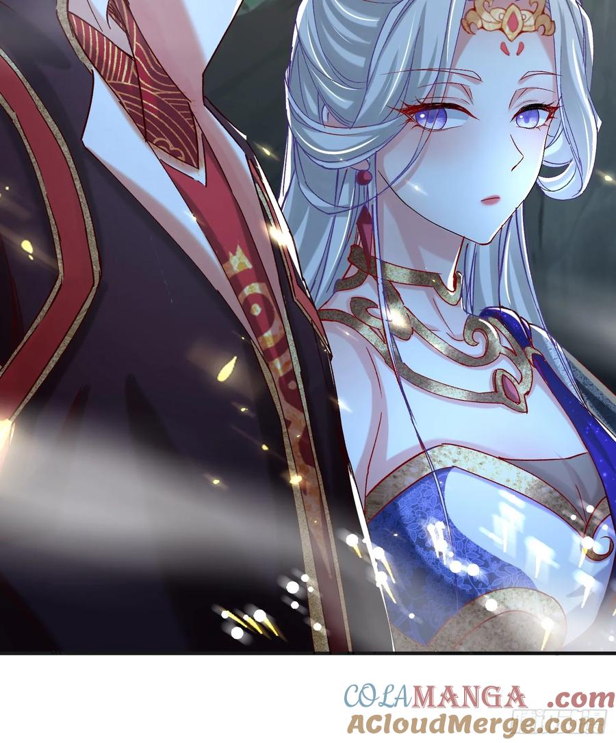 《神天至尊》27话 妖族瑶池 第46页