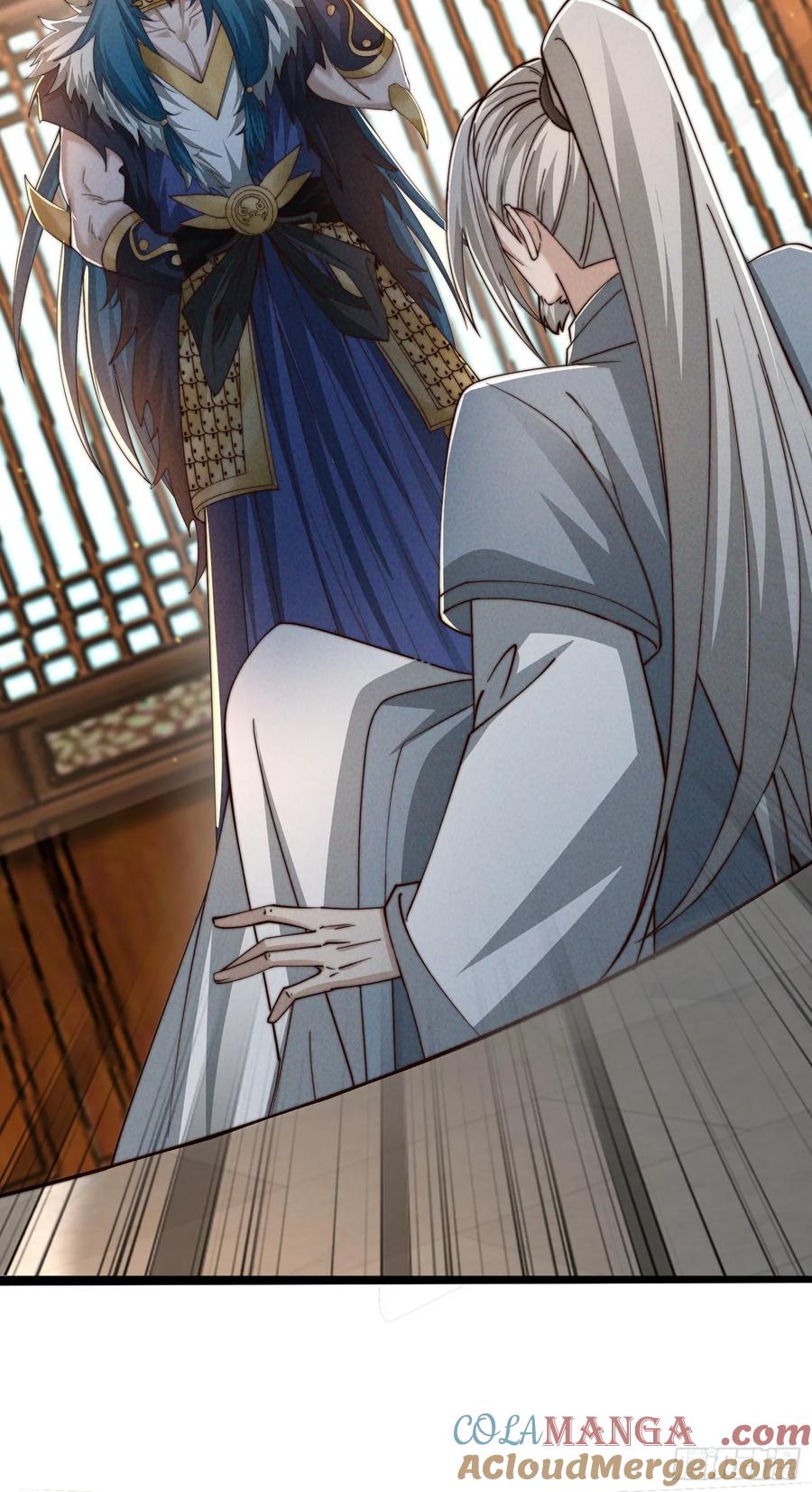 《神天至尊》27话 妖族瑶池 第19页