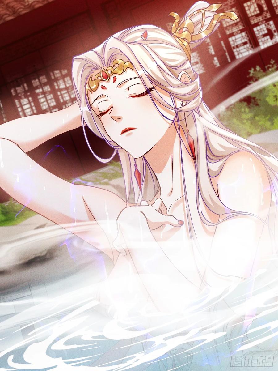 《神天至尊》27话 妖族瑶池 第30页