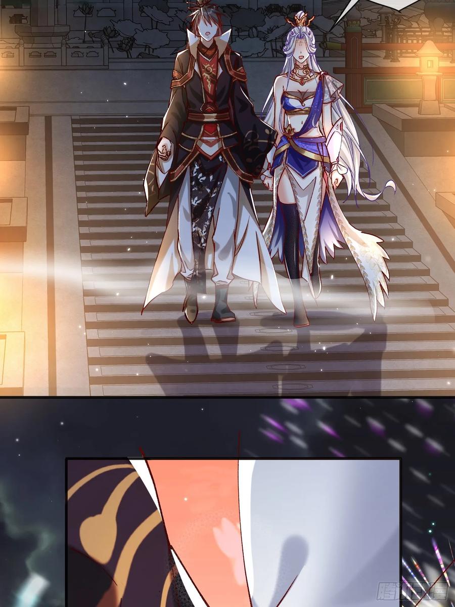 《神天至尊》27话 妖族瑶池 第39页