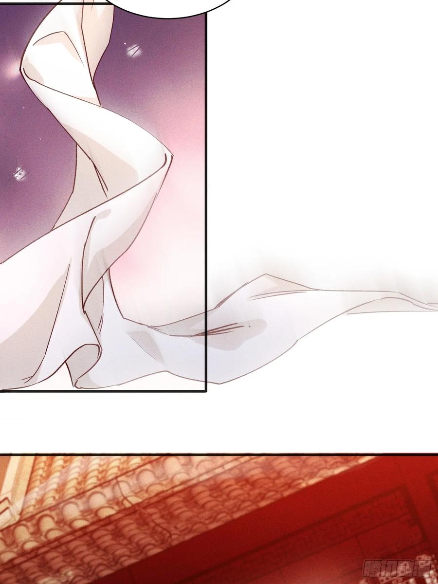 《神天至尊》27话 妖族瑶池 第29页