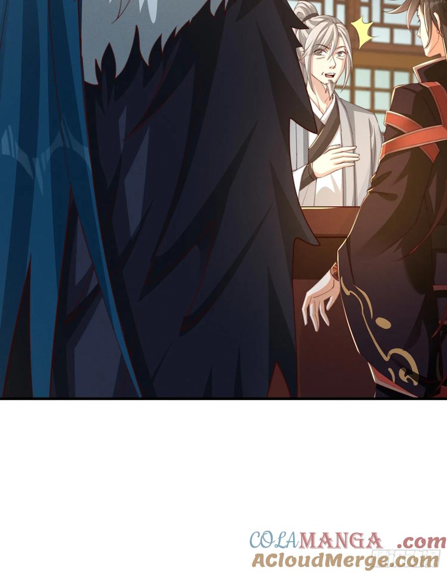 《神天至尊》27话 妖族瑶池 第13页