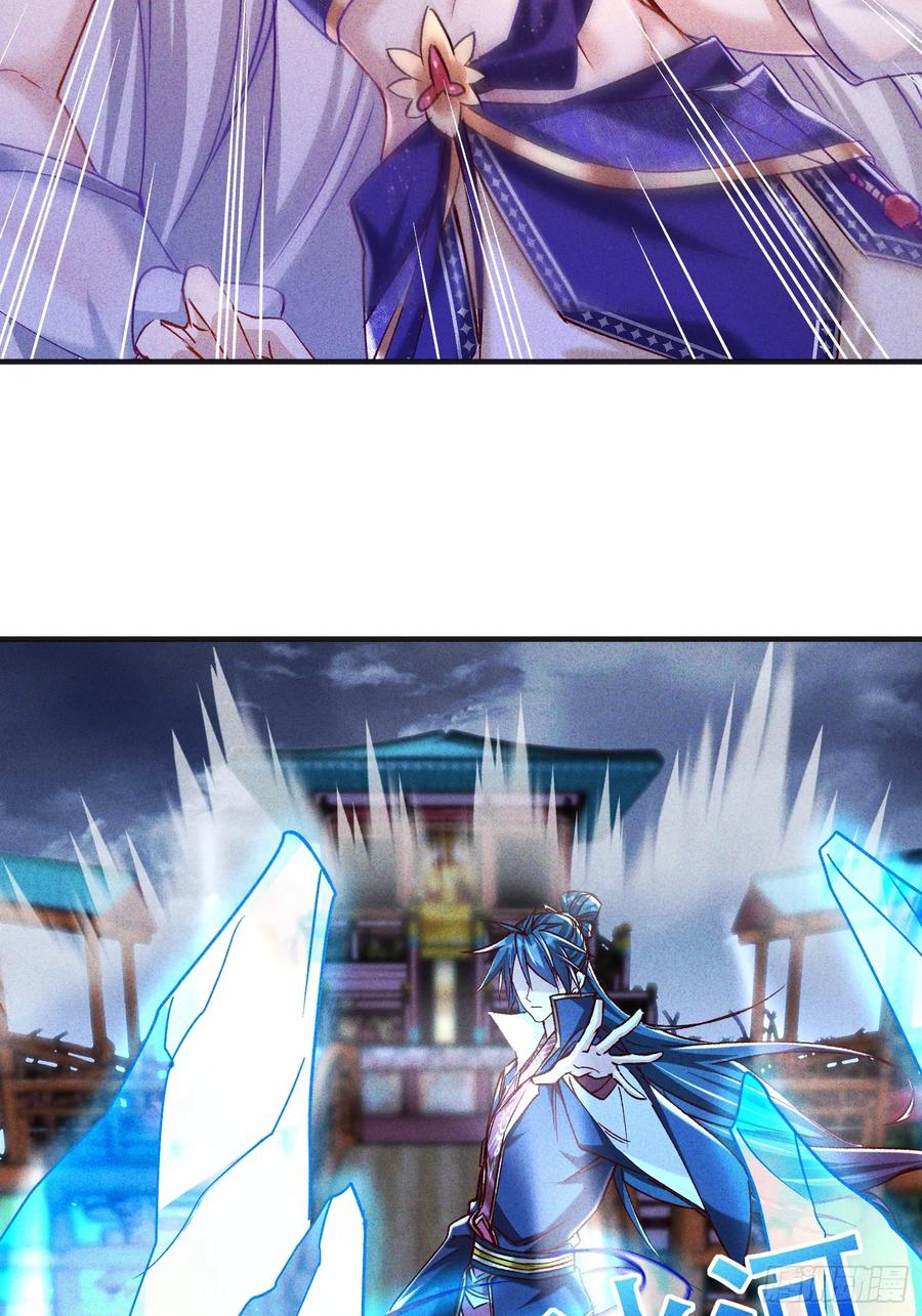 《神天至尊》28话 打个小的，来个老的 第26页