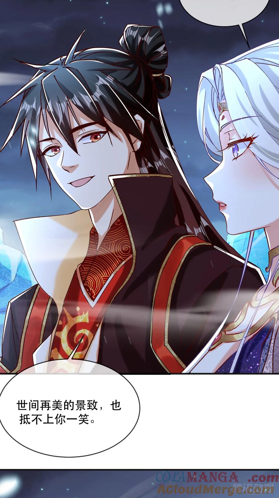 《神天至尊》28话 打个小的，来个老的 第10页