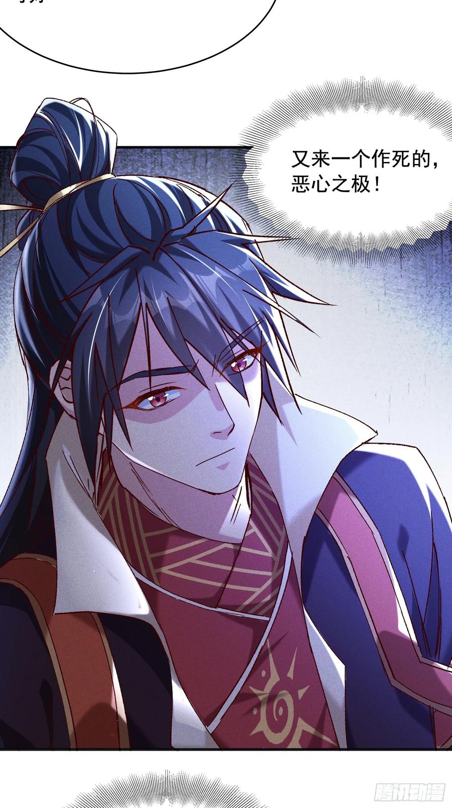 《神天至尊》28话 打个小的，来个老的 第14页