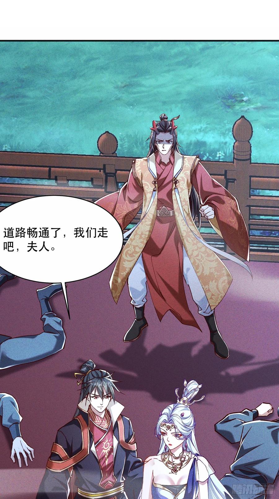 《神天至尊》28话 打个小的，来个老的 第21页