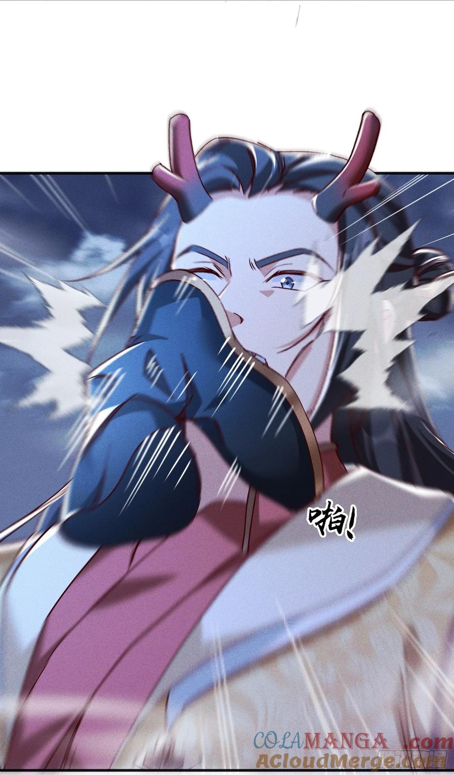 《神天至尊》28话 打个小的，来个老的 第16页