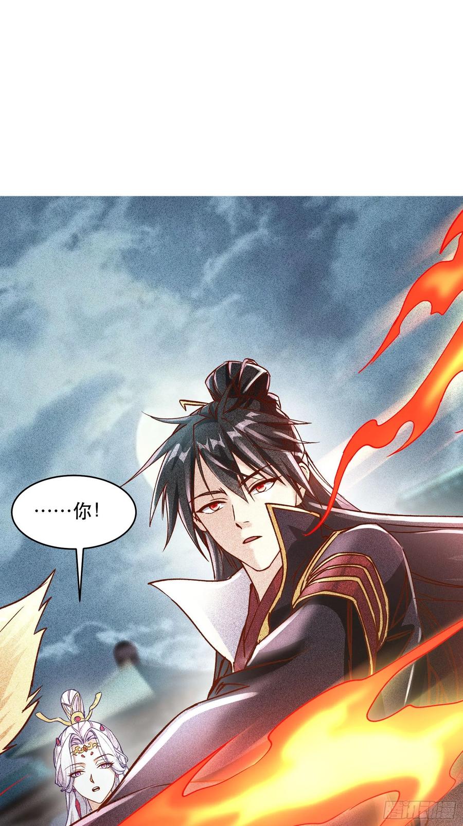 《神天至尊》28话 打个小的，来个老的 第29页