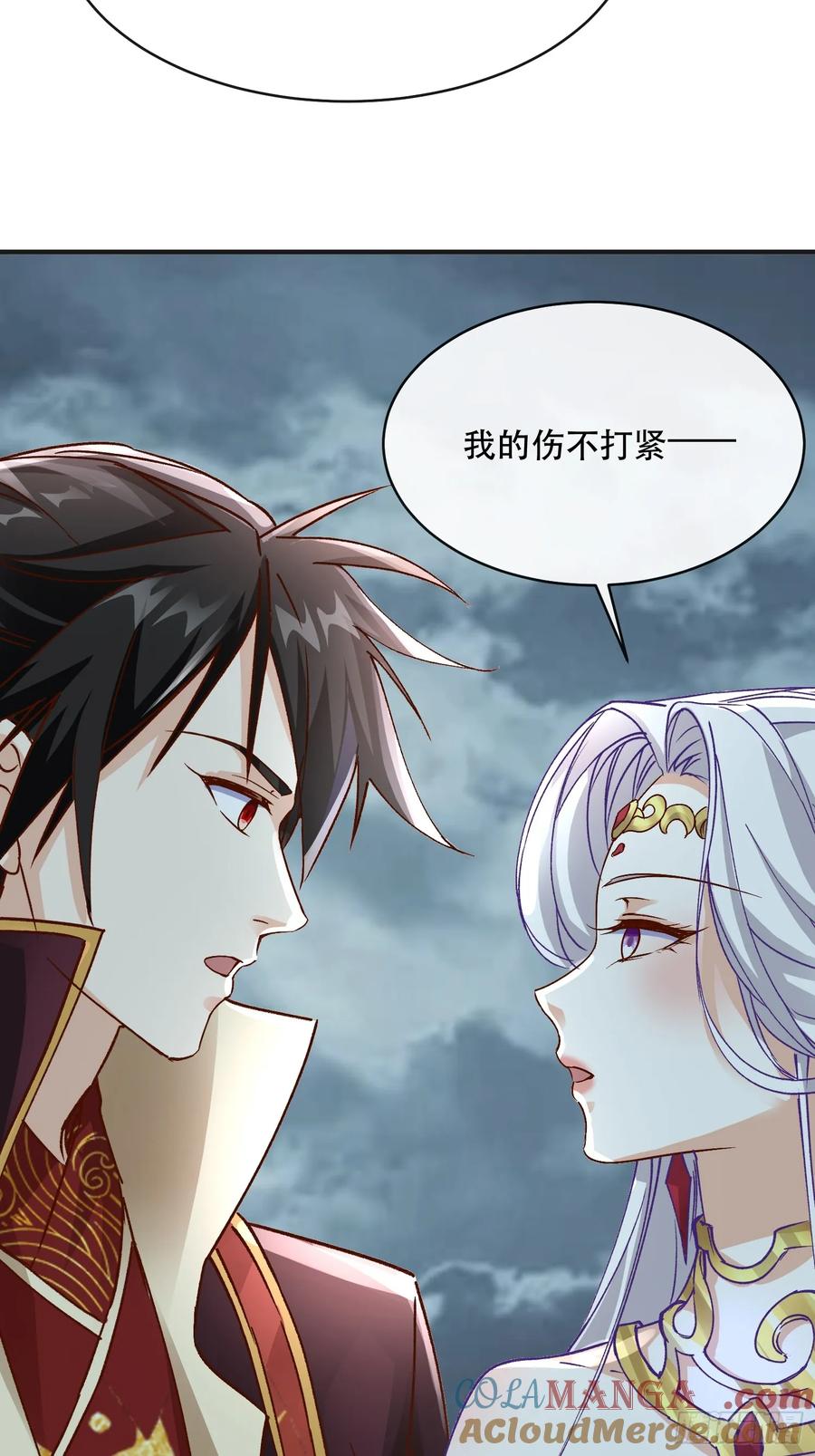 《神天至尊》28话 打个小的，来个老的 第46页