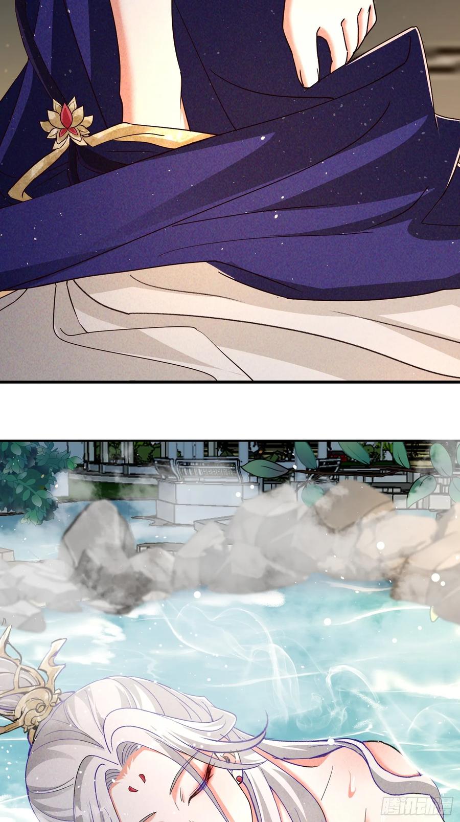 《神天至尊》29话 凤族女帝抢男人 第41页