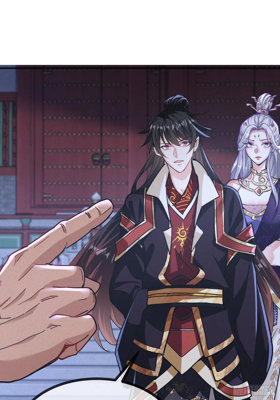 《神天至尊》29话 凤族女帝抢男人 第3页