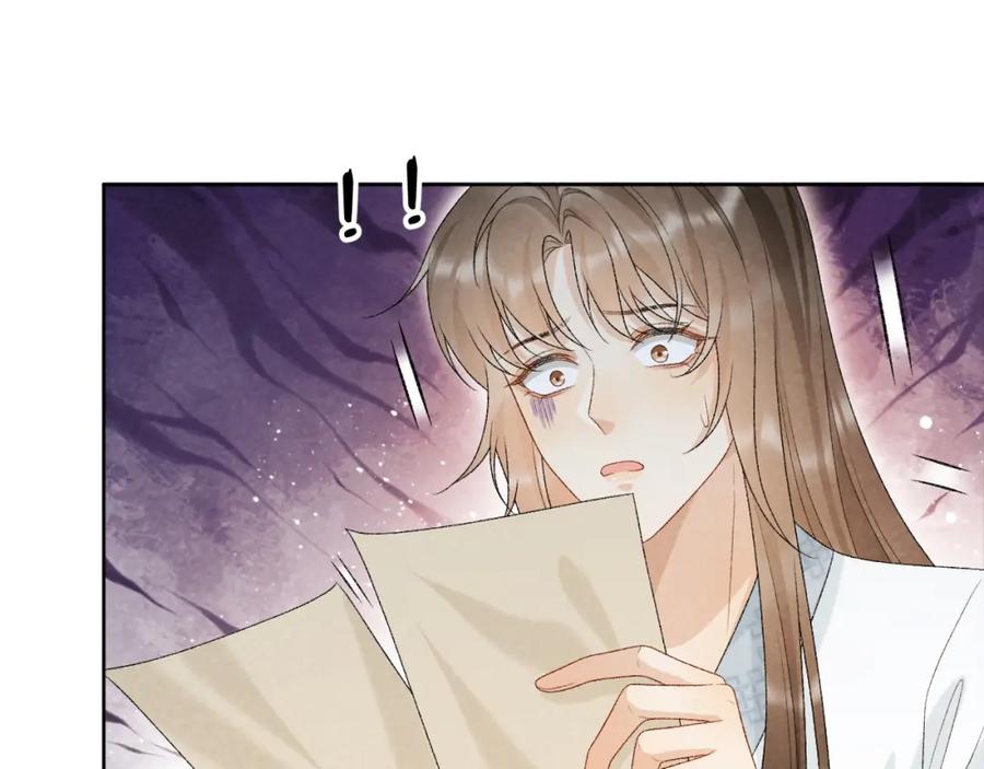 病态诱捕 第31话 恐吓信 第53页