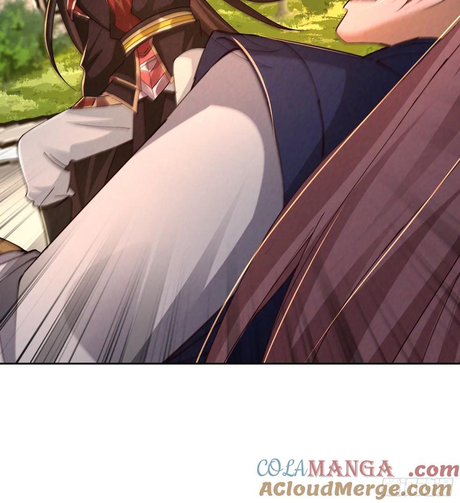 《神天至尊》30话 欺瞒、交易 第7页