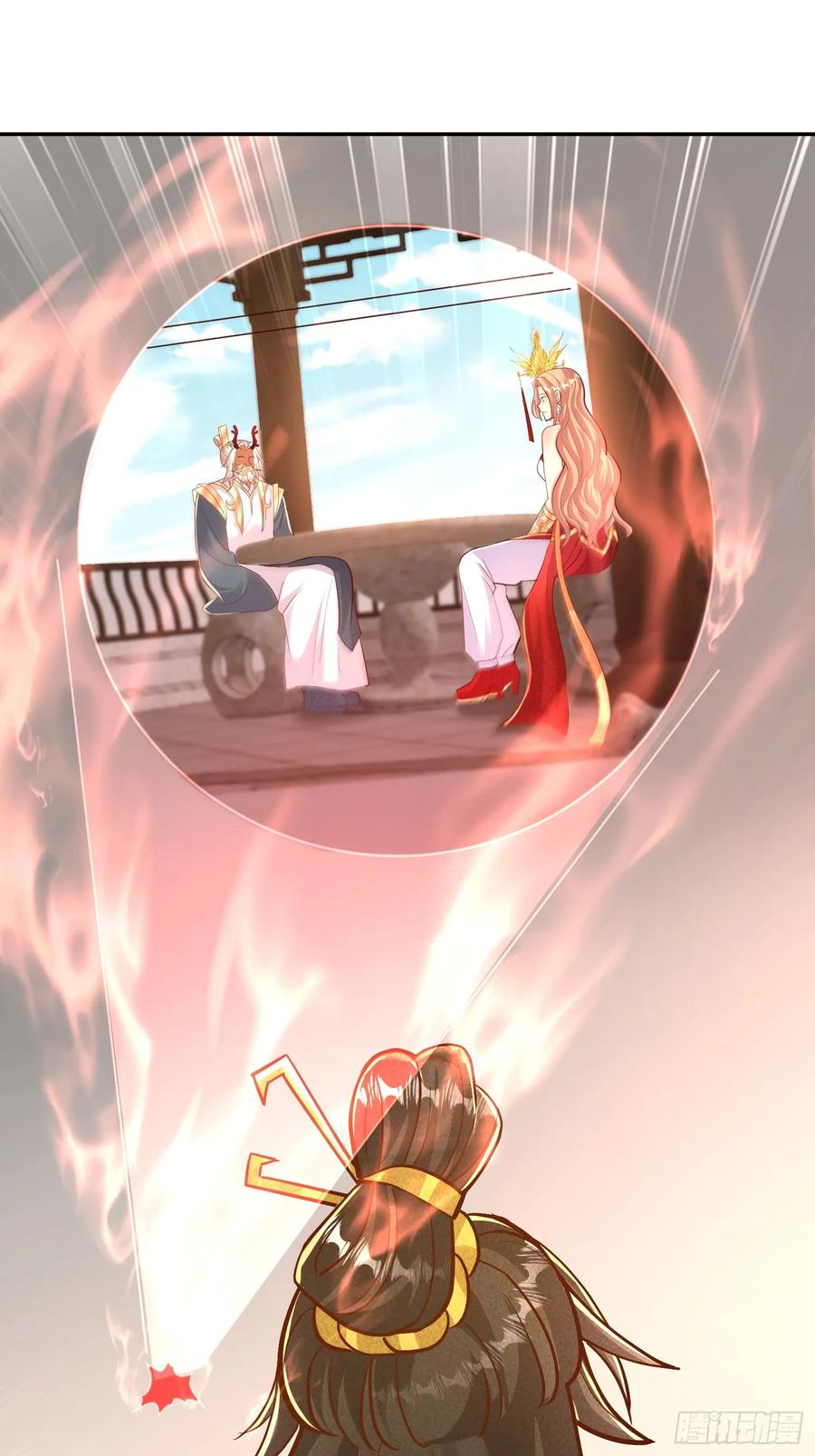 《神天至尊》30话 欺瞒、交易 第20页