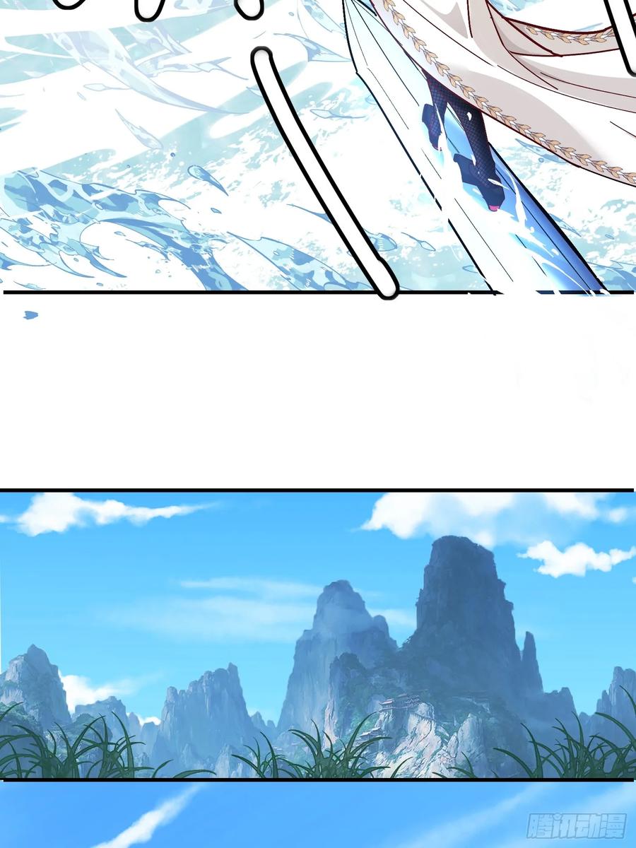 《神天至尊》30话 欺瞒、交易 第36页