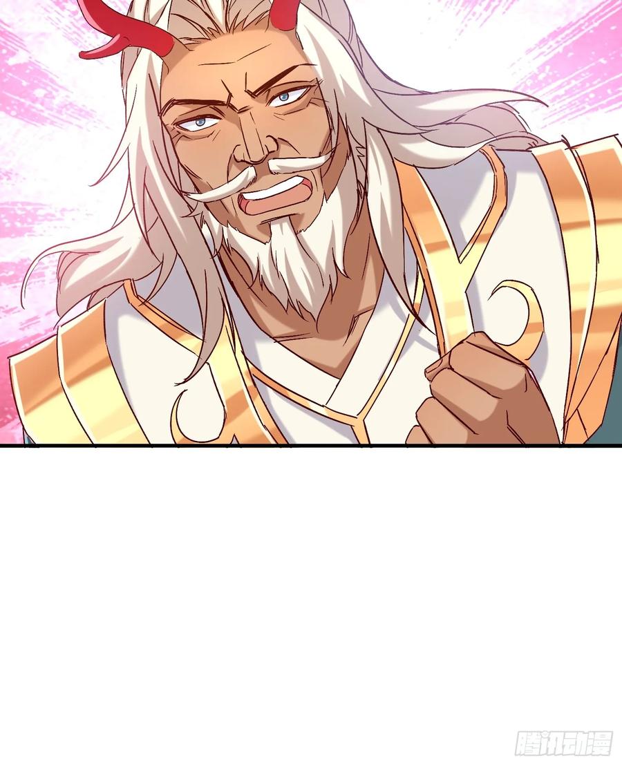 《神天至尊》31话 禁地大战、无用中毒 第14页