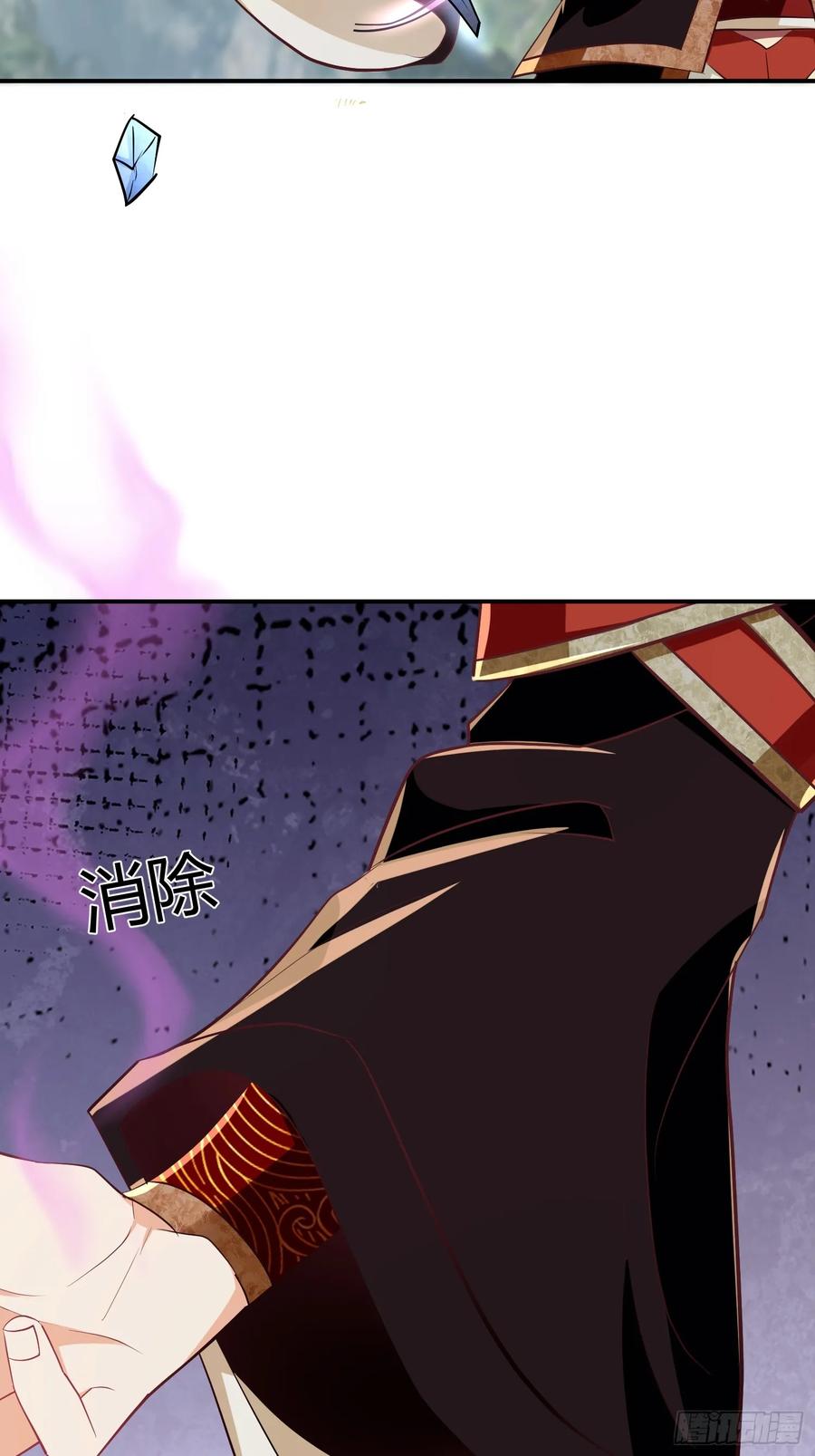 《神天至尊》32话 祭阵 第5页