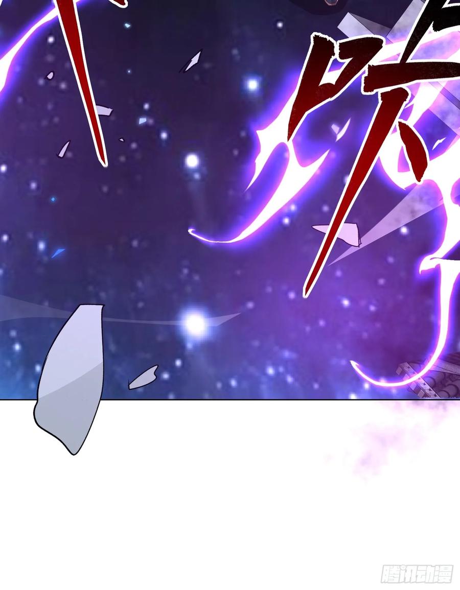 《神天至尊》33话 万妖塔 第32页