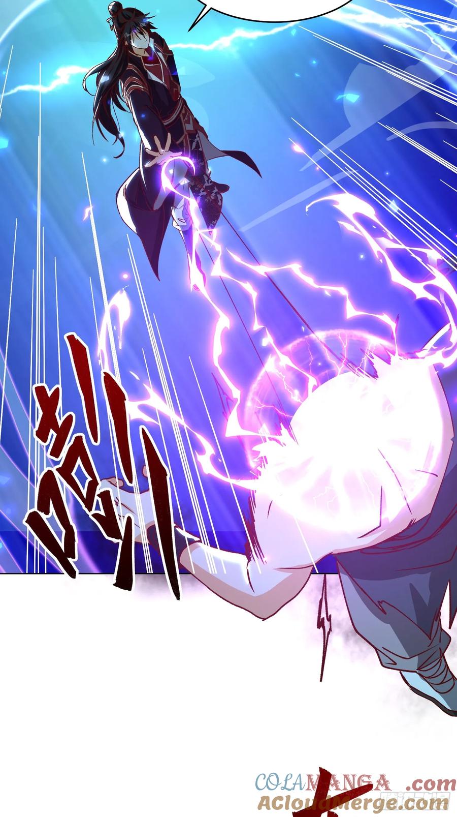 《神天至尊》33话 万妖塔 第29页