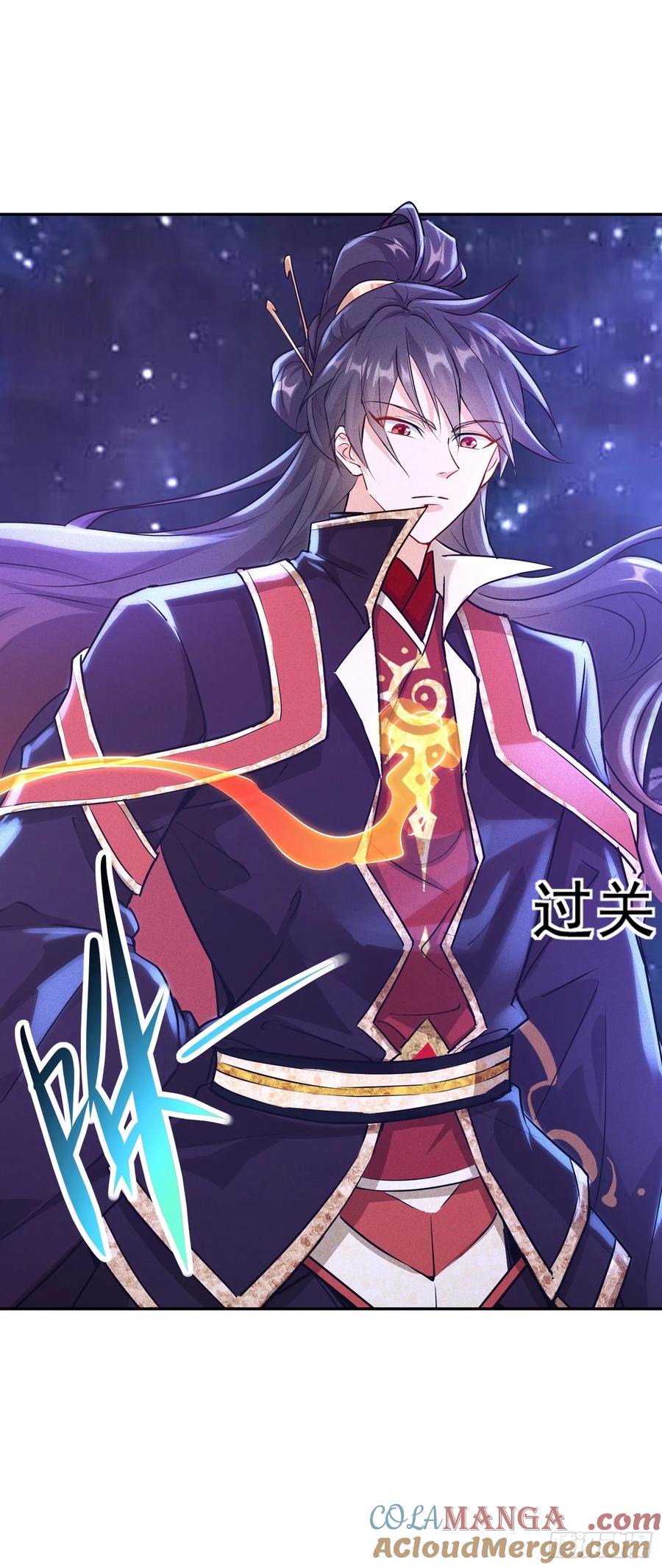 《神天至尊》33话 万妖塔 第25页