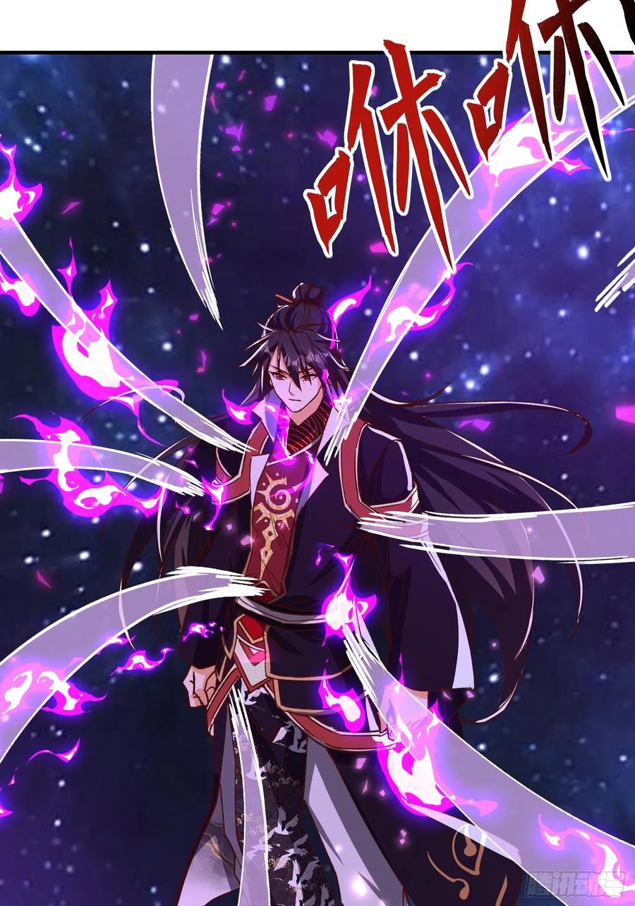 《神天至尊》33话 万妖塔 第34页