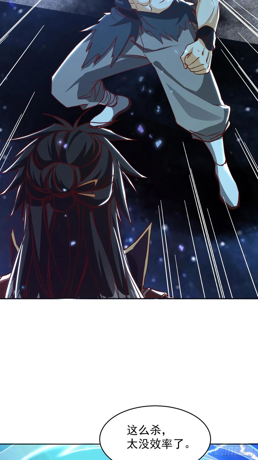 《神天至尊》33话 万妖塔 第28页