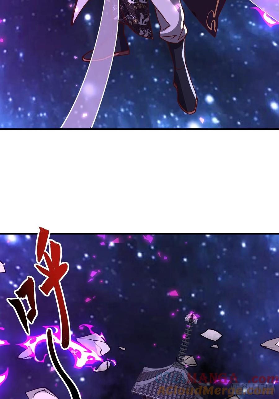 《神天至尊》33话 万妖塔 第35页