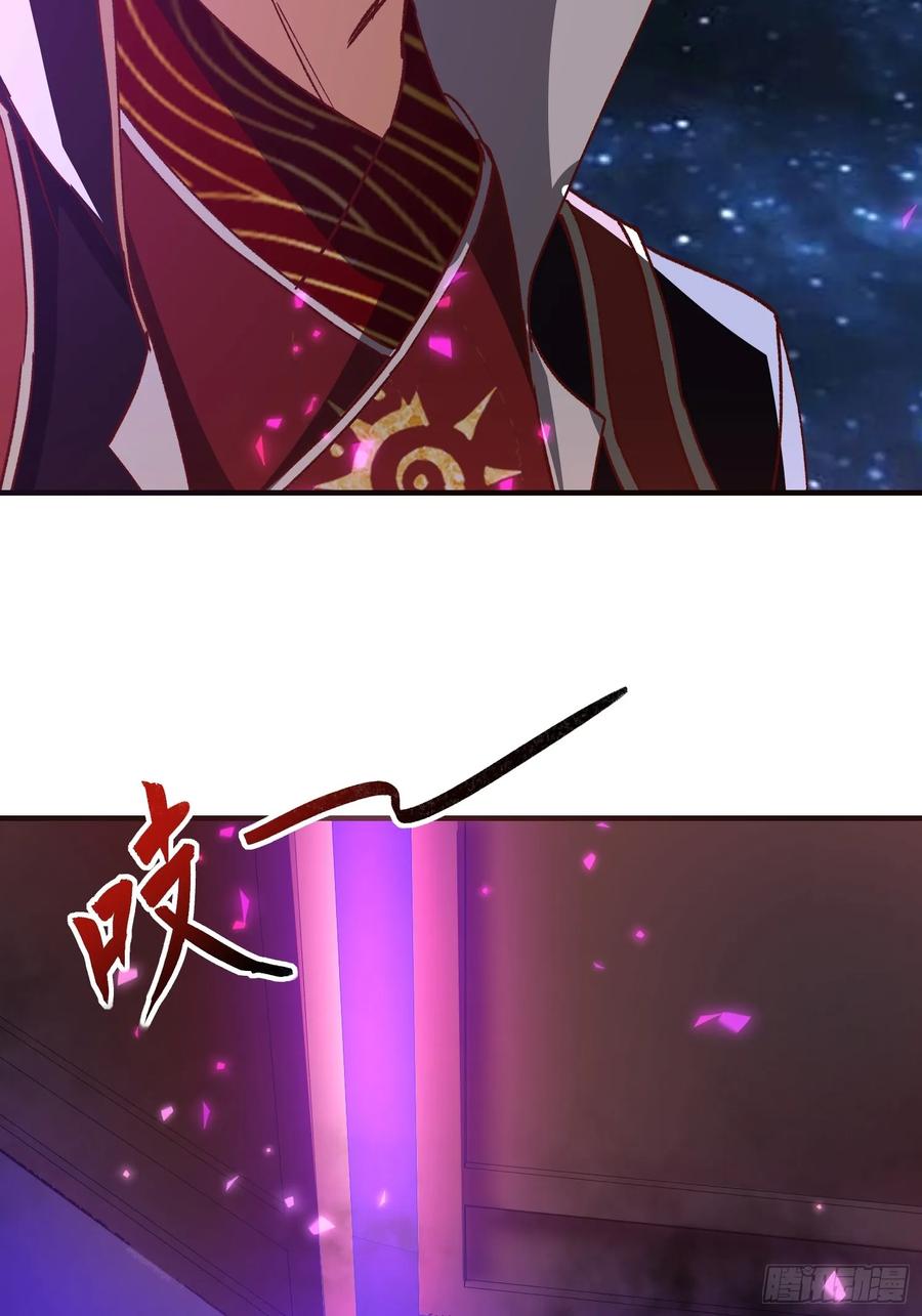 《神天至尊》33话 万妖塔 第38页